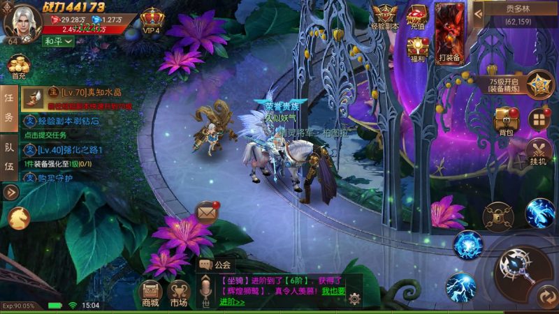 【荣耀圣戒内购免编译版】+视频搭建教程源码下载-游戏源码下载-手机游戏源码下载-手机游戏服务端下载-服务端下载-游戏服务端下载-页游服务端下载-页游私服-端游私服-手游私服-游戏私服-网站源码下载-架设工具下载-私服下载久似妖气源码网