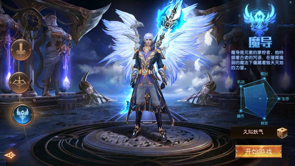 图片[6]源码下载-游戏源码下载-手机游戏源码下载-手机游戏服务端下载-服务端下载-游戏服务端下载-页游服务端下载-页游私服-端游私服-手游私服-游戏私服-网站源码下载-架设工具下载-私服下载【荣耀圣戒内购免编译版】+视频搭建教程源码下载-游戏源码下载-手机游戏源码下载-手机游戏服务端下载-服务端下载-游戏服务端下载-页游服务端下载-页游私服-端游私服-手游私服-游戏私服-网站源码下载-架设工具下载-私服下载久似妖气源码网