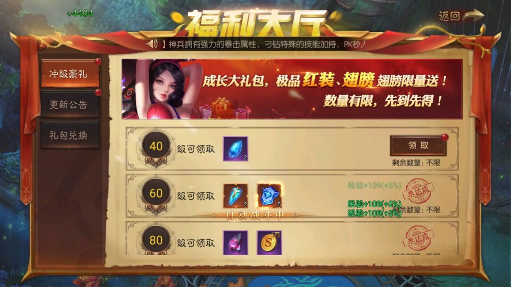 图片[31]源码下载-游戏源码下载-手机游戏源码下载-手机游戏服务端下载-服务端下载-游戏服务端下载-页游服务端下载-页游私服-端游私服-手游私服-游戏私服-网站源码下载-架设工具下载-私服下载【荣耀圣戒内购免编译版】+视频搭建教程源码下载-游戏源码下载-手机游戏源码下载-手机游戏服务端下载-服务端下载-游戏服务端下载-页游服务端下载-页游私服-端游私服-手游私服-游戏私服-网站源码下载-架设工具下载-私服下载久似妖气源码网