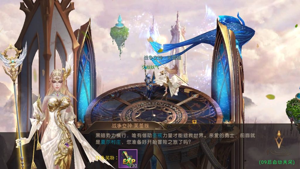 图片[8]源码下载-游戏源码下载-手机游戏源码下载-手机游戏服务端下载-服务端下载-游戏服务端下载-页游服务端下载-页游私服-端游私服-手游私服-游戏私服-网站源码下载-架设工具下载-私服下载【荣耀圣戒内购免编译版】+视频搭建教程源码下载-游戏源码下载-手机游戏源码下载-手机游戏服务端下载-服务端下载-游戏服务端下载-页游服务端下载-页游私服-端游私服-手游私服-游戏私服-网站源码下载-架设工具下载-私服下载久似妖气源码网