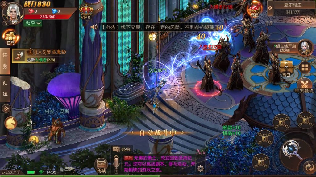 图片[10]源码下载-游戏源码下载-手机游戏源码下载-手机游戏服务端下载-服务端下载-游戏服务端下载-页游服务端下载-页游私服-端游私服-手游私服-游戏私服-网站源码下载-架设工具下载-私服下载【荣耀圣戒内购免编译版】+视频搭建教程源码下载-游戏源码下载-手机游戏源码下载-手机游戏服务端下载-服务端下载-游戏服务端下载-页游服务端下载-页游私服-端游私服-手游私服-游戏私服-网站源码下载-架设工具下载-私服下载久似妖气源码网