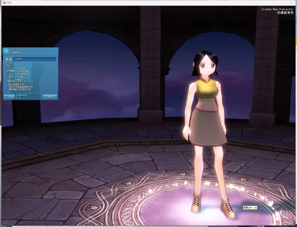 图片[2]源码下载-游戏源码下载-手机游戏源码下载-手机游戏服务端下载-服务端下载-游戏服务端下载-页游服务端下载-页游私服-端游私服-手游私服-游戏私服-网站源码下载-架设工具下载-私服下载【洛奇MabinogiG20】+详细文字搭建教程源码下载-游戏源码下载-手机游戏源码下载-手机游戏服务端下载-服务端下载-游戏服务端下载-页游服务端下载-页游私服-端游私服-手游私服-游戏私服-网站源码下载-架设工具下载-私服下载久似妖气源码网