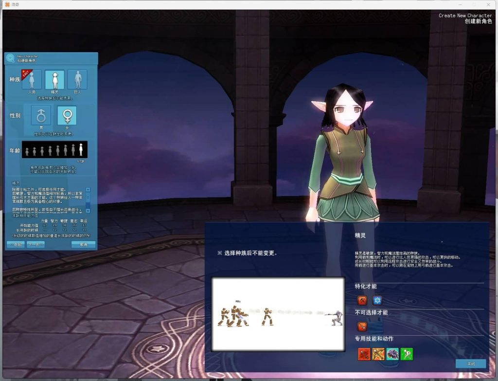 图片[3]源码下载-游戏源码下载-手机游戏源码下载-手机游戏服务端下载-服务端下载-游戏服务端下载-页游服务端下载-页游私服-端游私服-手游私服-游戏私服-网站源码下载-架设工具下载-私服下载【洛奇MabinogiG20】+详细文字搭建教程源码下载-游戏源码下载-手机游戏源码下载-手机游戏服务端下载-服务端下载-游戏服务端下载-页游服务端下载-页游私服-端游私服-手游私服-游戏私服-网站源码下载-架设工具下载-私服下载久似妖气源码网