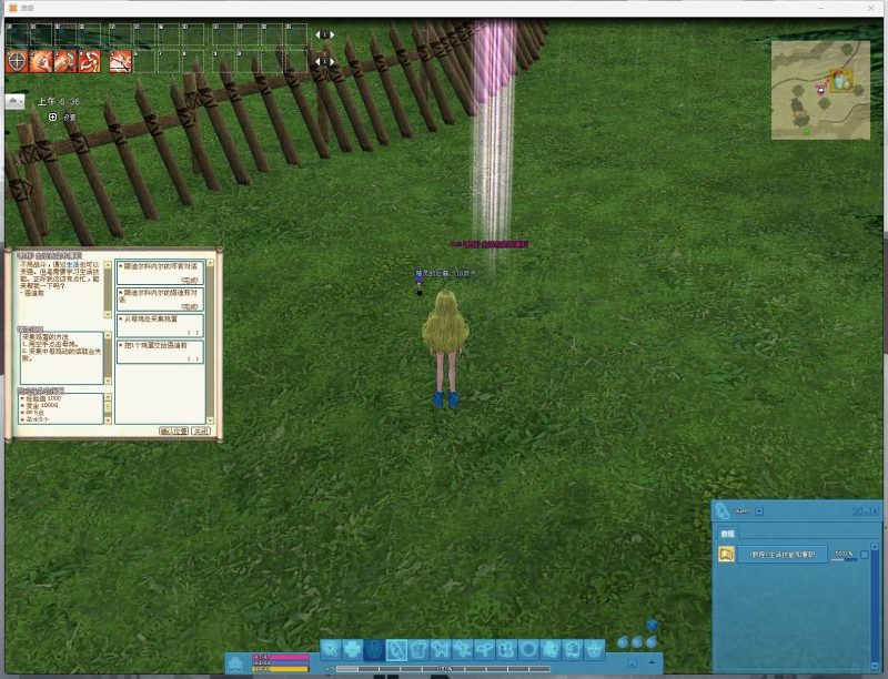 【洛奇MabinogiG20】+详细文字搭建教程源码下载-游戏源码下载-手机游戏源码下载-手机游戏服务端下载-服务端下载-游戏服务端下载-页游服务端下载-页游私服-端游私服-手游私服-游戏私服-网站源码下载-架设工具下载-私服下载久似妖气源码网