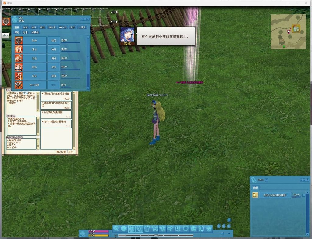 图片[7]源码下载-游戏源码下载-手机游戏源码下载-手机游戏服务端下载-服务端下载-游戏服务端下载-页游服务端下载-页游私服-端游私服-手游私服-游戏私服-网站源码下载-架设工具下载-私服下载【洛奇MabinogiG20】+详细文字搭建教程源码下载-游戏源码下载-手机游戏源码下载-手机游戏服务端下载-服务端下载-游戏服务端下载-页游服务端下载-页游私服-端游私服-手游私服-游戏私服-网站源码下载-架设工具下载-私服下载久似妖气源码网