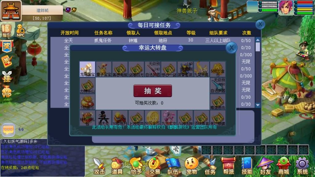 图片[5]源码下载-游戏源码下载-手机游戏源码下载-手机游戏服务端下载-服务端下载-游戏服务端下载-页游服务端下载-页游私服-端游私服-手游私服-游戏私服-网站源码下载-架设工具下载-私服下载【暗黑西游】[古龙端]多端互通+视频参考搭建教程源码下载-游戏源码下载-手机游戏源码下载-手机游戏服务端下载-服务端下载-游戏服务端下载-页游服务端下载-页游私服-端游私服-手游私服-游戏私服-网站源码下载-架设工具下载-私服下载久似妖气源码网