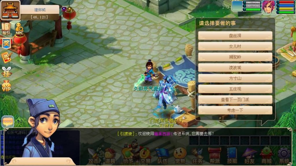 图片[6]源码下载-游戏源码下载-手机游戏源码下载-手机游戏服务端下载-服务端下载-游戏服务端下载-页游服务端下载-页游私服-端游私服-手游私服-游戏私服-网站源码下载-架设工具下载-私服下载【暗黑西游】[古龙端]多端互通+视频参考搭建教程源码下载-游戏源码下载-手机游戏源码下载-手机游戏服务端下载-服务端下载-游戏服务端下载-页游服务端下载-页游私服-端游私服-手游私服-游戏私服-网站源码下载-架设工具下载-私服下载久似妖气源码网