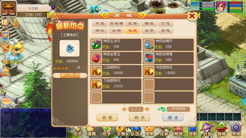 图片[9]源码下载-游戏源码下载-手机游戏源码下载-手机游戏服务端下载-服务端下载-游戏服务端下载-页游服务端下载-页游私服-端游私服-手游私服-游戏私服-网站源码下载-架设工具下载-私服下载【暗黑西游】[古龙端]多端互通+视频参考搭建教程源码下载-游戏源码下载-手机游戏源码下载-手机游戏服务端下载-服务端下载-游戏服务端下载-页游服务端下载-页游私服-端游私服-手游私服-游戏私服-网站源码下载-架设工具下载-私服下载久似妖气源码网