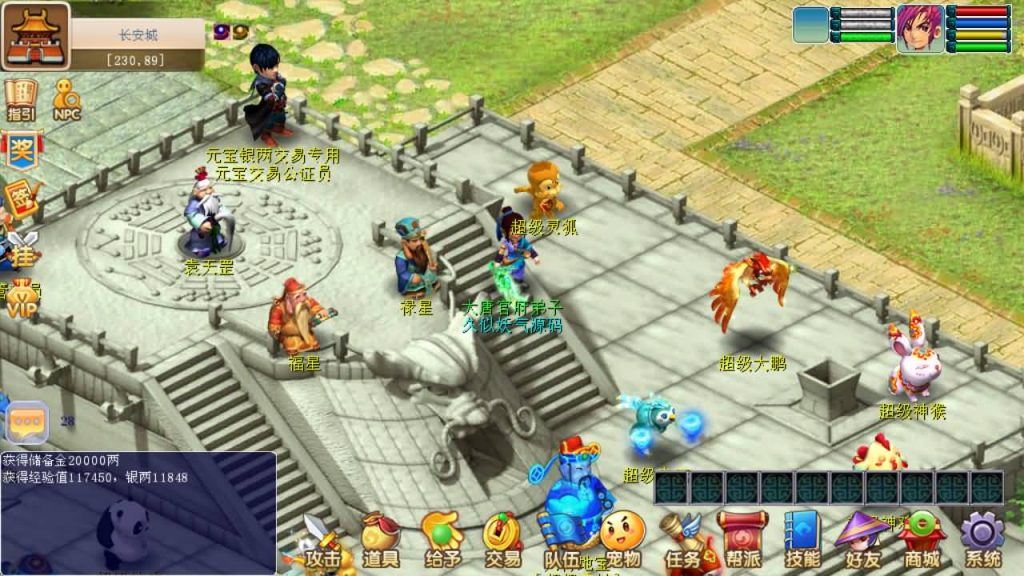 图片[8]源码下载-游戏源码下载-手机游戏源码下载-手机游戏服务端下载-服务端下载-游戏服务端下载-页游服务端下载-页游私服-端游私服-手游私服-游戏私服-网站源码下载-架设工具下载-私服下载【暗黑西游】[古龙端]多端互通+视频参考搭建教程源码下载-游戏源码下载-手机游戏源码下载-手机游戏服务端下载-服务端下载-游戏服务端下载-页游服务端下载-页游私服-端游私服-手游私服-游戏私服-网站源码下载-架设工具下载-私服下载久似妖气源码网