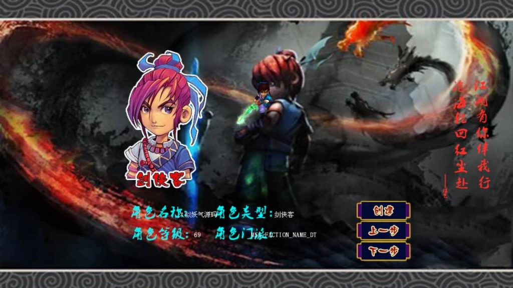 图片[30]源码下载-游戏源码下载-手机游戏源码下载-手机游戏服务端下载-服务端下载-游戏服务端下载-页游服务端下载-页游私服-端游私服-手游私服-游戏私服-网站源码下载-架设工具下载-私服下载【暗黑西游】[古龙端]多端互通+视频参考搭建教程源码下载-游戏源码下载-手机游戏源码下载-手机游戏服务端下载-服务端下载-游戏服务端下载-页游服务端下载-页游私服-端游私服-手游私服-游戏私服-网站源码下载-架设工具下载-私服下载久似妖气源码网