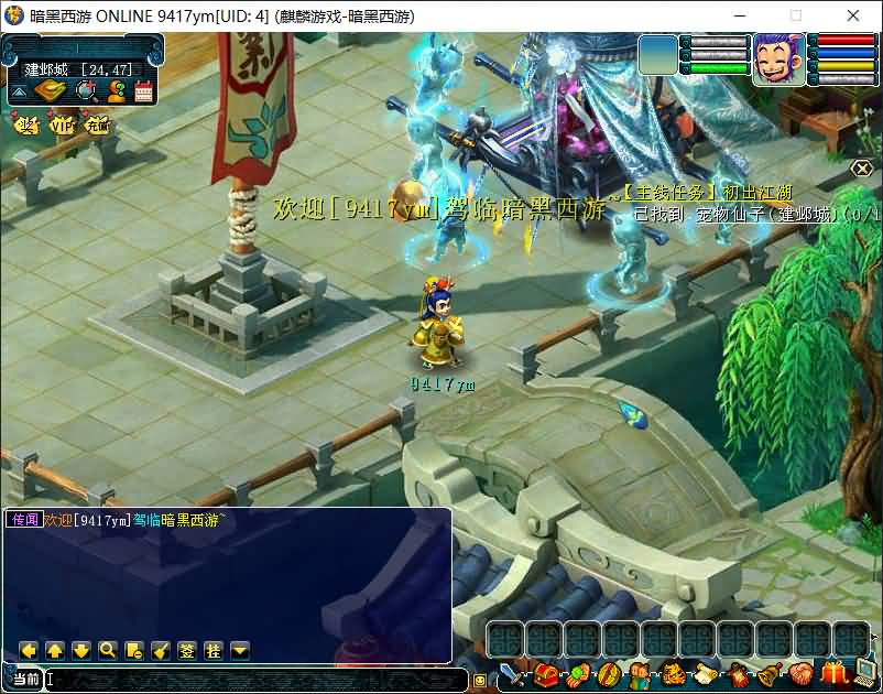 图片[12]源码下载-游戏源码下载-手机游戏源码下载-手机游戏服务端下载-服务端下载-游戏服务端下载-页游服务端下载-页游私服-端游私服-手游私服-游戏私服-网站源码下载-架设工具下载-私服下载【暗黑西游】[古龙端]多端互通+视频参考搭建教程源码下载-游戏源码下载-手机游戏源码下载-手机游戏服务端下载-服务端下载-游戏服务端下载-页游服务端下载-页游私服-端游私服-手游私服-游戏私服-网站源码下载-架设工具下载-私服下载久似妖气源码网