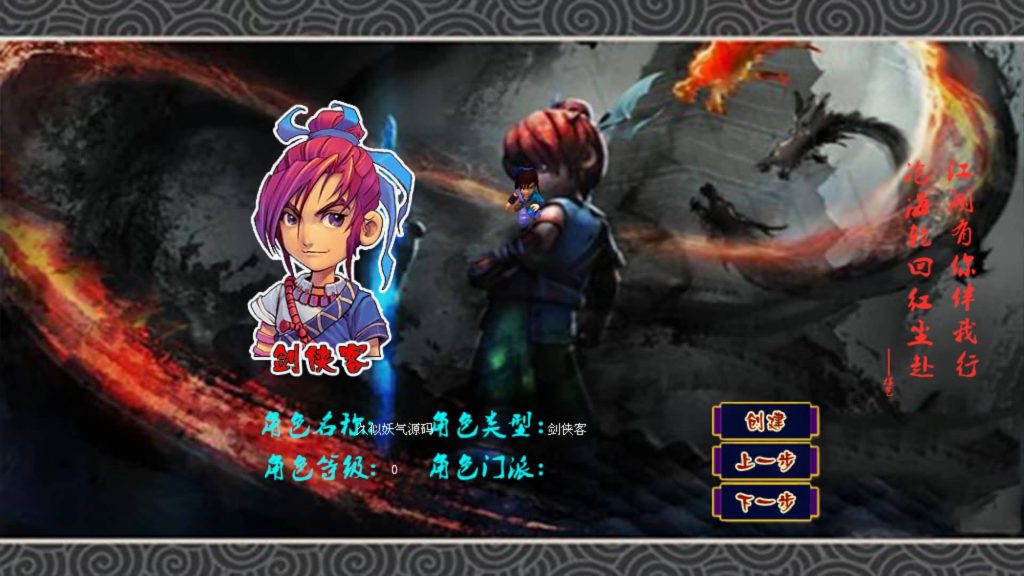 图片[21]源码下载-游戏源码下载-手机游戏源码下载-手机游戏服务端下载-服务端下载-游戏服务端下载-页游服务端下载-页游私服-端游私服-手游私服-游戏私服-网站源码下载-架设工具下载-私服下载【暗黑西游】[古龙端]多端互通+视频参考搭建教程源码下载-游戏源码下载-手机游戏源码下载-手机游戏服务端下载-服务端下载-游戏服务端下载-页游服务端下载-页游私服-端游私服-手游私服-游戏私服-网站源码下载-架设工具下载-私服下载久似妖气源码网