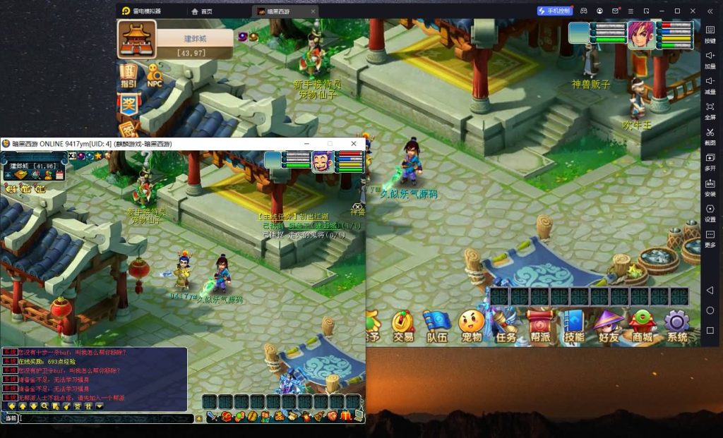 图片[2]源码下载-游戏源码下载-手机游戏源码下载-手机游戏服务端下载-服务端下载-游戏服务端下载-页游服务端下载-页游私服-端游私服-手游私服-游戏私服-网站源码下载-架设工具下载-私服下载【暗黑西游】[古龙端]多端互通+视频参考搭建教程源码下载-游戏源码下载-手机游戏源码下载-手机游戏服务端下载-服务端下载-游戏服务端下载-页游服务端下载-页游私服-端游私服-手游私服-游戏私服-网站源码下载-架设工具下载-私服下载久似妖气源码网