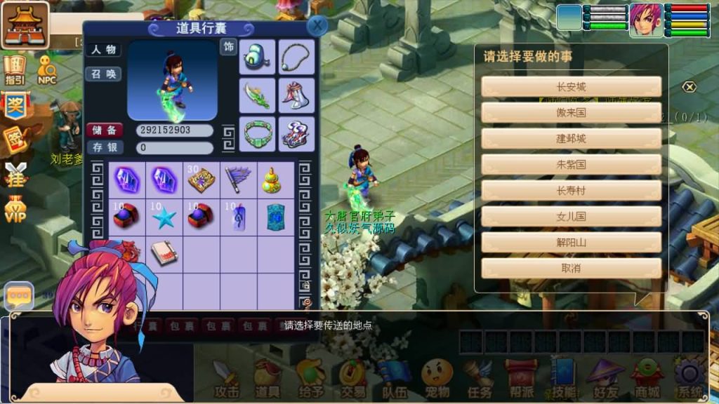 图片[31]源码下载-游戏源码下载-手机游戏源码下载-手机游戏服务端下载-服务端下载-游戏服务端下载-页游服务端下载-页游私服-端游私服-手游私服-游戏私服-网站源码下载-架设工具下载-私服下载【暗黑西游】[古龙端]多端互通+视频参考搭建教程源码下载-游戏源码下载-手机游戏源码下载-手机游戏服务端下载-服务端下载-游戏服务端下载-页游服务端下载-页游私服-端游私服-手游私服-游戏私服-网站源码下载-架设工具下载-私服下载久似妖气源码网