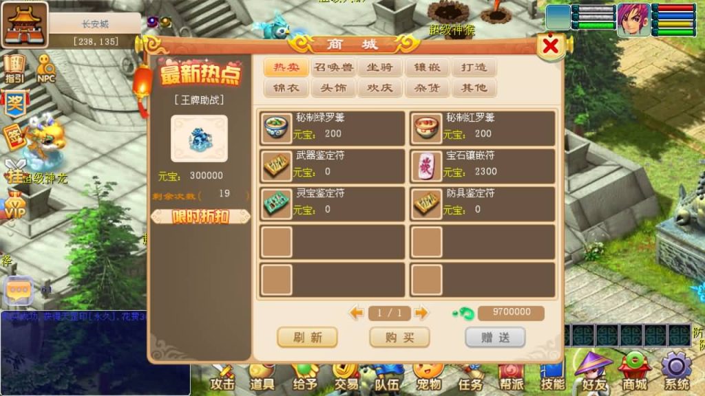 图片[36]源码下载-游戏源码下载-手机游戏源码下载-手机游戏服务端下载-服务端下载-游戏服务端下载-页游服务端下载-页游私服-端游私服-手游私服-游戏私服-网站源码下载-架设工具下载-私服下载【暗黑西游】[古龙端]多端互通+视频参考搭建教程源码下载-游戏源码下载-手机游戏源码下载-手机游戏服务端下载-服务端下载-游戏服务端下载-页游服务端下载-页游私服-端游私服-手游私服-游戏私服-网站源码下载-架设工具下载-私服下载久似妖气源码网