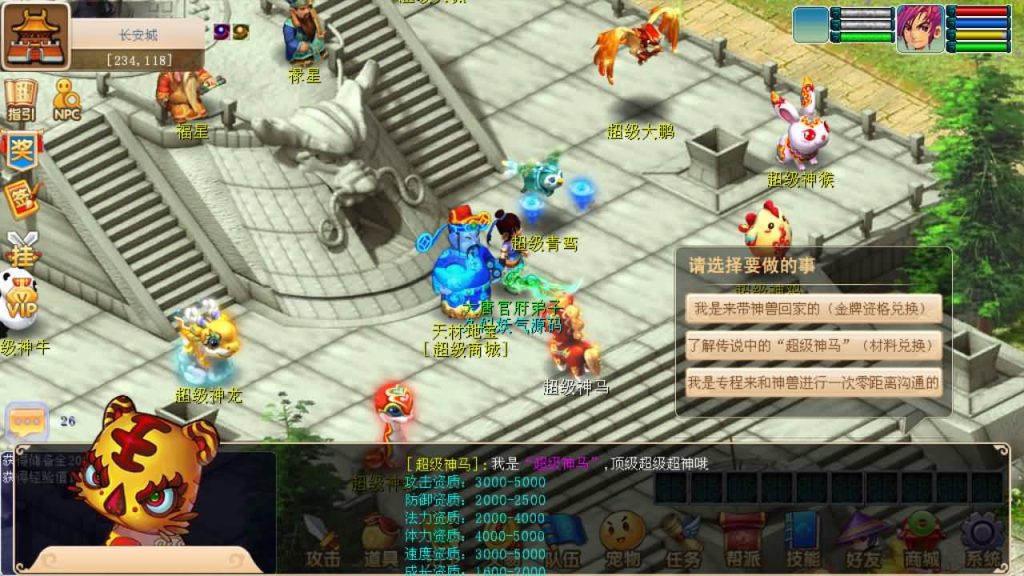 图片[34]源码下载-游戏源码下载-手机游戏源码下载-手机游戏服务端下载-服务端下载-游戏服务端下载-页游服务端下载-页游私服-端游私服-手游私服-游戏私服-网站源码下载-架设工具下载-私服下载【暗黑西游】[古龙端]多端互通+视频参考搭建教程源码下载-游戏源码下载-手机游戏源码下载-手机游戏服务端下载-服务端下载-游戏服务端下载-页游服务端下载-页游私服-端游私服-手游私服-游戏私服-网站源码下载-架设工具下载-私服下载久似妖气源码网