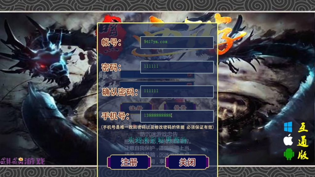 图片[22]源码下载-游戏源码下载-手机游戏源码下载-手机游戏服务端下载-服务端下载-游戏服务端下载-页游服务端下载-页游私服-端游私服-手游私服-游戏私服-网站源码下载-架设工具下载-私服下载【暗黑西游】[古龙端]多端互通+视频参考搭建教程源码下载-游戏源码下载-手机游戏源码下载-手机游戏服务端下载-服务端下载-游戏服务端下载-页游服务端下载-页游私服-端游私服-手游私服-游戏私服-网站源码下载-架设工具下载-私服下载久似妖气源码网