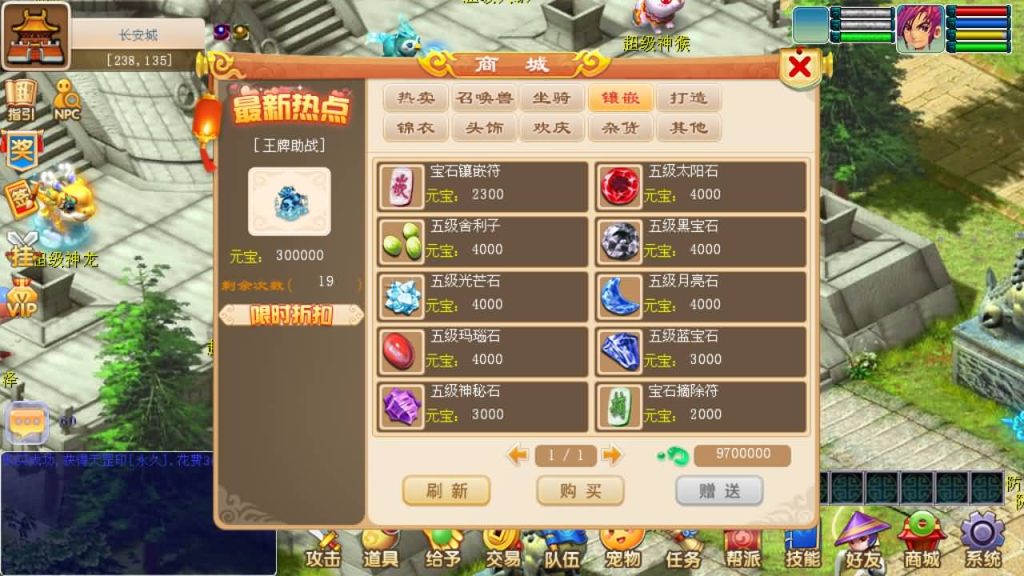 图片[38]源码下载-游戏源码下载-手机游戏源码下载-手机游戏服务端下载-服务端下载-游戏服务端下载-页游服务端下载-页游私服-端游私服-手游私服-游戏私服-网站源码下载-架设工具下载-私服下载【暗黑西游】[古龙端]多端互通+视频参考搭建教程源码下载-游戏源码下载-手机游戏源码下载-手机游戏服务端下载-服务端下载-游戏服务端下载-页游服务端下载-页游私服-端游私服-手游私服-游戏私服-网站源码下载-架设工具下载-私服下载久似妖气源码网