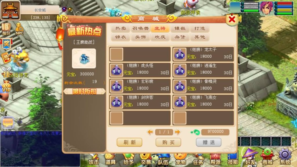 图片[37]源码下载-游戏源码下载-手机游戏源码下载-手机游戏服务端下载-服务端下载-游戏服务端下载-页游服务端下载-页游私服-端游私服-手游私服-游戏私服-网站源码下载-架设工具下载-私服下载【暗黑西游】[古龙端]多端互通+视频参考搭建教程源码下载-游戏源码下载-手机游戏源码下载-手机游戏服务端下载-服务端下载-游戏服务端下载-页游服务端下载-页游私服-端游私服-手游私服-游戏私服-网站源码下载-架设工具下载-私服下载久似妖气源码网