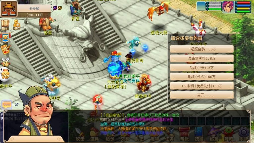 图片[33]源码下载-游戏源码下载-手机游戏源码下载-手机游戏服务端下载-服务端下载-游戏服务端下载-页游服务端下载-页游私服-端游私服-手游私服-游戏私服-网站源码下载-架设工具下载-私服下载【暗黑西游】[古龙端]多端互通+视频参考搭建教程源码下载-游戏源码下载-手机游戏源码下载-手机游戏服务端下载-服务端下载-游戏服务端下载-页游服务端下载-页游私服-端游私服-手游私服-游戏私服-网站源码下载-架设工具下载-私服下载久似妖气源码网