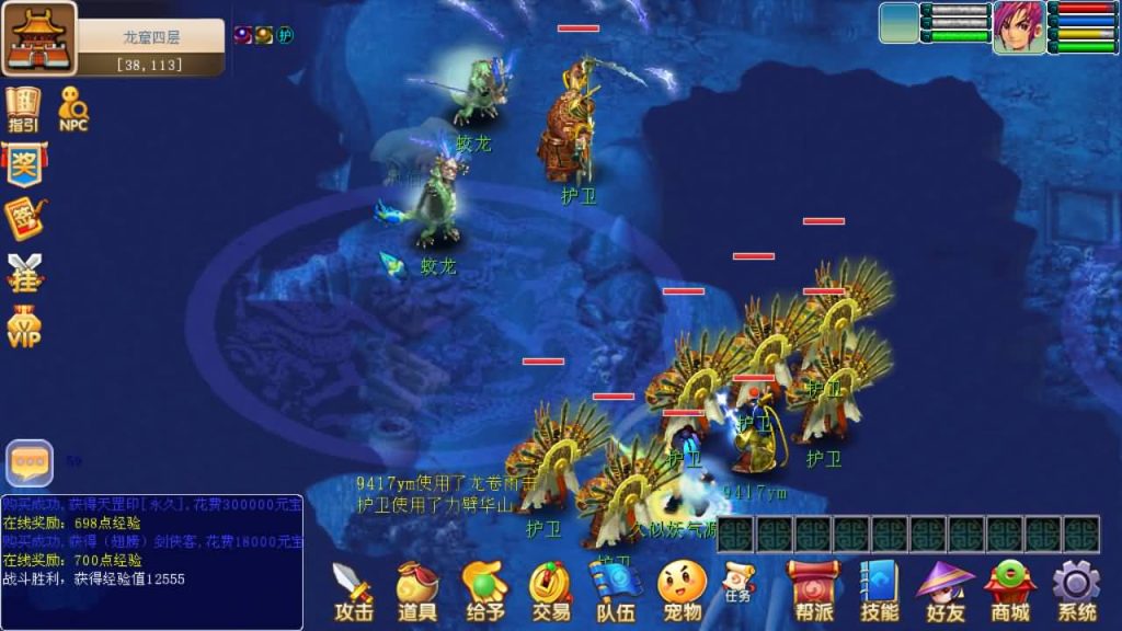 图片[50]源码下载-游戏源码下载-手机游戏源码下载-手机游戏服务端下载-服务端下载-游戏服务端下载-页游服务端下载-页游私服-端游私服-手游私服-游戏私服-网站源码下载-架设工具下载-私服下载【暗黑西游】[古龙端]多端互通+视频参考搭建教程源码下载-游戏源码下载-手机游戏源码下载-手机游戏服务端下载-服务端下载-游戏服务端下载-页游服务端下载-页游私服-端游私服-手游私服-游戏私服-网站源码下载-架设工具下载-私服下载久似妖气源码网