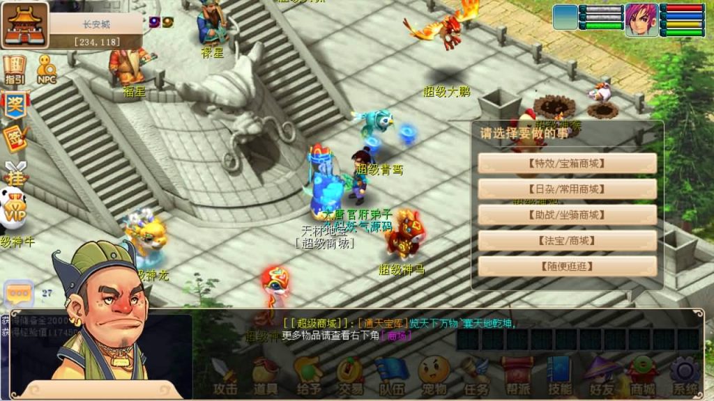 图片[32]源码下载-游戏源码下载-手机游戏源码下载-手机游戏服务端下载-服务端下载-游戏服务端下载-页游服务端下载-页游私服-端游私服-手游私服-游戏私服-网站源码下载-架设工具下载-私服下载【暗黑西游】[古龙端]多端互通+视频参考搭建教程源码下载-游戏源码下载-手机游戏源码下载-手机游戏服务端下载-服务端下载-游戏服务端下载-页游服务端下载-页游私服-端游私服-手游私服-游戏私服-网站源码下载-架设工具下载-私服下载久似妖气源码网