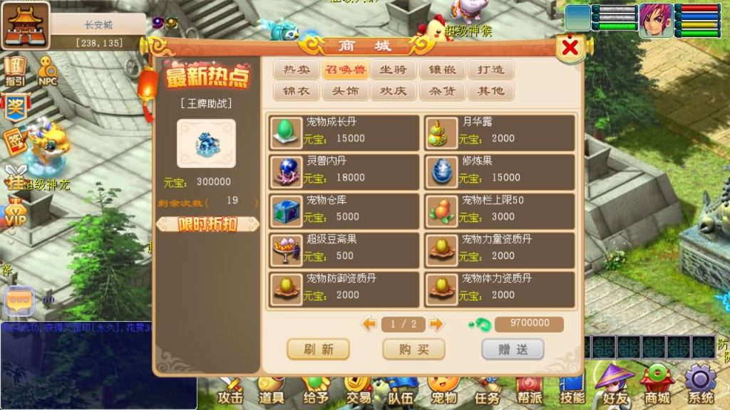 图片[35]源码下载-游戏源码下载-手机游戏源码下载-手机游戏服务端下载-服务端下载-游戏服务端下载-页游服务端下载-页游私服-端游私服-手游私服-游戏私服-网站源码下载-架设工具下载-私服下载【暗黑西游】[古龙端]多端互通+视频参考搭建教程源码下载-游戏源码下载-手机游戏源码下载-手机游戏服务端下载-服务端下载-游戏服务端下载-页游服务端下载-页游私服-端游私服-手游私服-游戏私服-网站源码下载-架设工具下载-私服下载久似妖气源码网