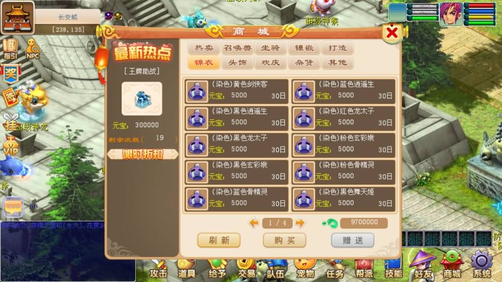 图片[40]源码下载-游戏源码下载-手机游戏源码下载-手机游戏服务端下载-服务端下载-游戏服务端下载-页游服务端下载-页游私服-端游私服-手游私服-游戏私服-网站源码下载-架设工具下载-私服下载【暗黑西游】[古龙端]多端互通+视频参考搭建教程源码下载-游戏源码下载-手机游戏源码下载-手机游戏服务端下载-服务端下载-游戏服务端下载-页游服务端下载-页游私服-端游私服-手游私服-游戏私服-网站源码下载-架设工具下载-私服下载久似妖气源码网