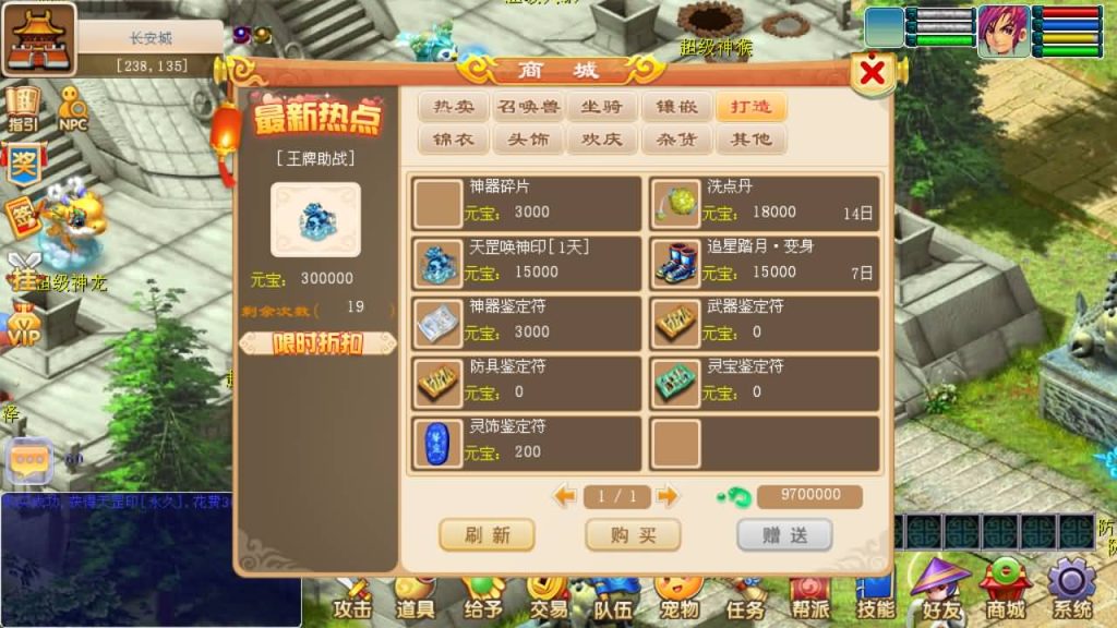 图片[39]源码下载-游戏源码下载-手机游戏源码下载-手机游戏服务端下载-服务端下载-游戏服务端下载-页游服务端下载-页游私服-端游私服-手游私服-游戏私服-网站源码下载-架设工具下载-私服下载【暗黑西游】[古龙端]多端互通+视频参考搭建教程源码下载-游戏源码下载-手机游戏源码下载-手机游戏服务端下载-服务端下载-游戏服务端下载-页游服务端下载-页游私服-端游私服-手游私服-游戏私服-网站源码下载-架设工具下载-私服下载久似妖气源码网