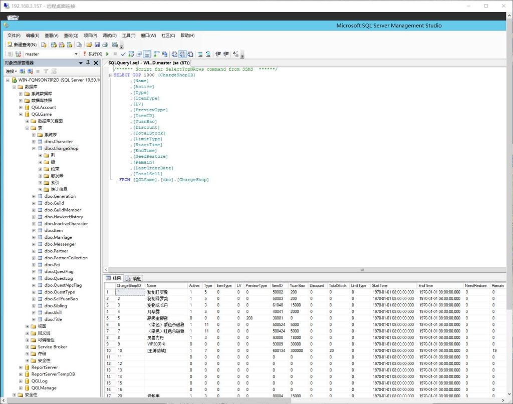 图片[20]源码下载-游戏源码下载-手机游戏源码下载-手机游戏服务端下载-服务端下载-游戏服务端下载-页游服务端下载-页游私服-端游私服-手游私服-游戏私服-网站源码下载-架设工具下载-私服下载【暗黑西游】[古龙端]多端互通+视频参考搭建教程源码下载-游戏源码下载-手机游戏源码下载-手机游戏服务端下载-服务端下载-游戏服务端下载-页游服务端下载-页游私服-端游私服-手游私服-游戏私服-网站源码下载-架设工具下载-私服下载久似妖气源码网