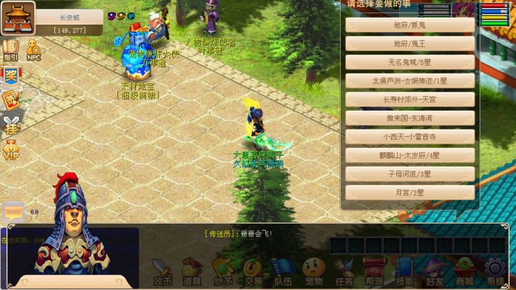 图片[48]源码下载-游戏源码下载-手机游戏源码下载-手机游戏服务端下载-服务端下载-游戏服务端下载-页游服务端下载-页游私服-端游私服-手游私服-游戏私服-网站源码下载-架设工具下载-私服下载【暗黑西游】[古龙端]多端互通+视频参考搭建教程源码下载-游戏源码下载-手机游戏源码下载-手机游戏服务端下载-服务端下载-游戏服务端下载-页游服务端下载-页游私服-端游私服-手游私服-游戏私服-网站源码下载-架设工具下载-私服下载久似妖气源码网