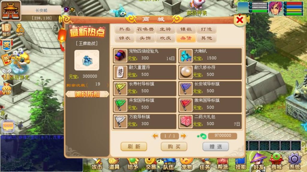 图片[41]源码下载-游戏源码下载-手机游戏源码下载-手机游戏服务端下载-服务端下载-游戏服务端下载-页游服务端下载-页游私服-端游私服-手游私服-游戏私服-网站源码下载-架设工具下载-私服下载【暗黑西游】[古龙端]多端互通+视频参考搭建教程源码下载-游戏源码下载-手机游戏源码下载-手机游戏服务端下载-服务端下载-游戏服务端下载-页游服务端下载-页游私服-端游私服-手游私服-游戏私服-网站源码下载-架设工具下载-私服下载久似妖气源码网