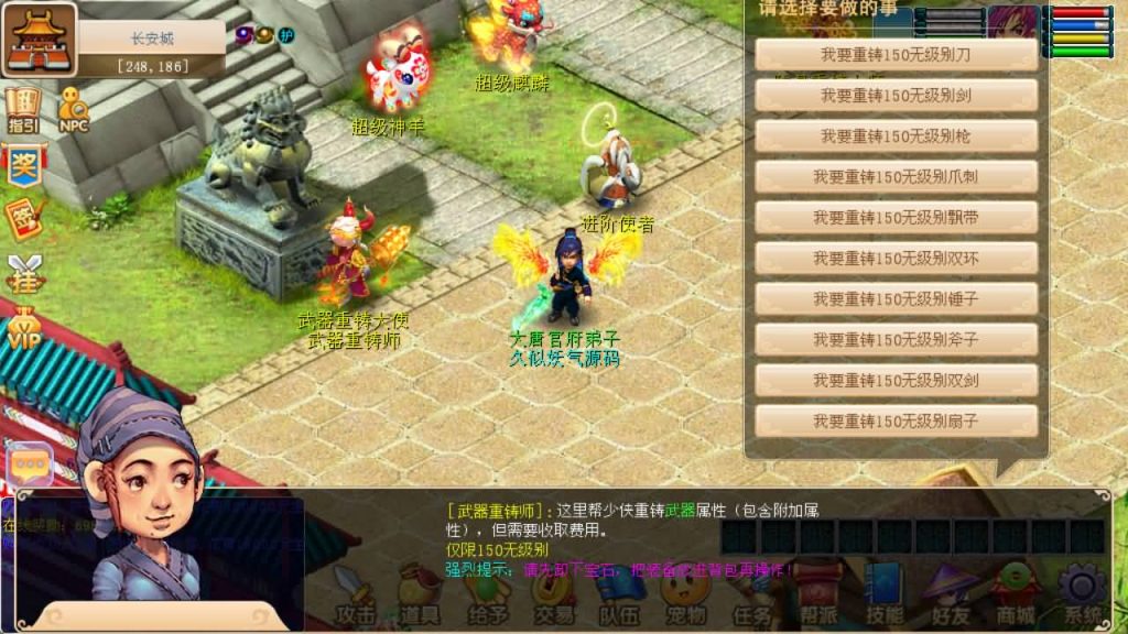 图片[54]源码下载-游戏源码下载-手机游戏源码下载-手机游戏服务端下载-服务端下载-游戏服务端下载-页游服务端下载-页游私服-端游私服-手游私服-游戏私服-网站源码下载-架设工具下载-私服下载【暗黑西游】[古龙端]多端互通+视频参考搭建教程源码下载-游戏源码下载-手机游戏源码下载-手机游戏服务端下载-服务端下载-游戏服务端下载-页游服务端下载-页游私服-端游私服-手游私服-游戏私服-网站源码下载-架设工具下载-私服下载久似妖气源码网