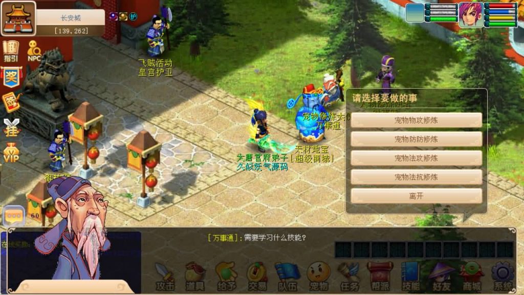 图片[47]源码下载-游戏源码下载-手机游戏源码下载-手机游戏服务端下载-服务端下载-游戏服务端下载-页游服务端下载-页游私服-端游私服-手游私服-游戏私服-网站源码下载-架设工具下载-私服下载【暗黑西游】[古龙端]多端互通+视频参考搭建教程源码下载-游戏源码下载-手机游戏源码下载-手机游戏服务端下载-服务端下载-游戏服务端下载-页游服务端下载-页游私服-端游私服-手游私服-游戏私服-网站源码下载-架设工具下载-私服下载久似妖气源码网