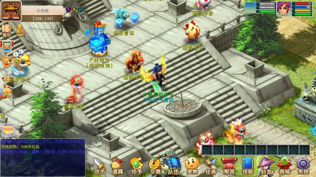 图片[53]源码下载-游戏源码下载-手机游戏源码下载-手机游戏服务端下载-服务端下载-游戏服务端下载-页游服务端下载-页游私服-端游私服-手游私服-游戏私服-网站源码下载-架设工具下载-私服下载【暗黑西游】[古龙端]多端互通+视频参考搭建教程源码下载-游戏源码下载-手机游戏源码下载-手机游戏服务端下载-服务端下载-游戏服务端下载-页游服务端下载-页游私服-端游私服-手游私服-游戏私服-网站源码下载-架设工具下载-私服下载久似妖气源码网