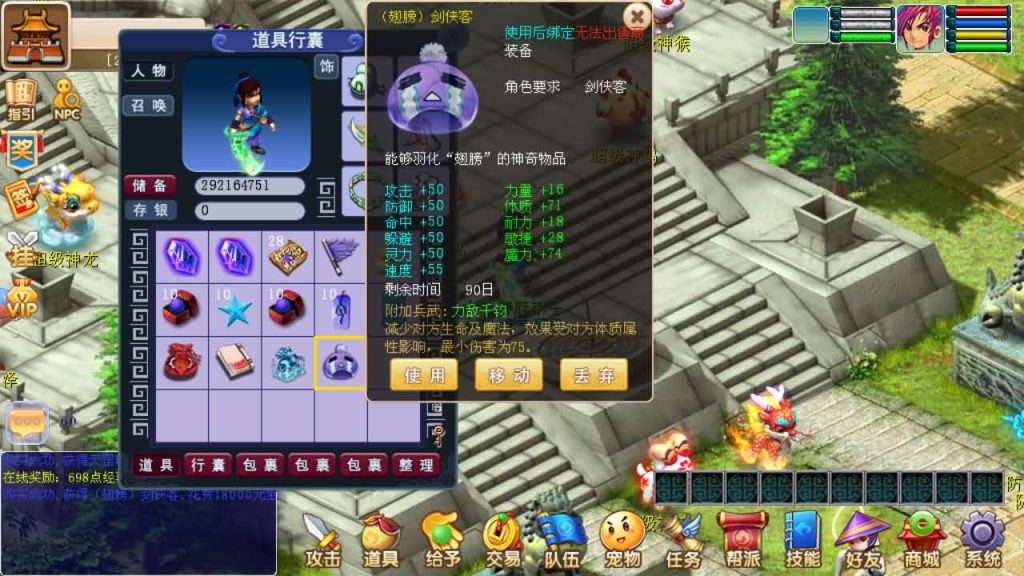 图片[43]源码下载-游戏源码下载-手机游戏源码下载-手机游戏服务端下载-服务端下载-游戏服务端下载-页游服务端下载-页游私服-端游私服-手游私服-游戏私服-网站源码下载-架设工具下载-私服下载【暗黑西游】[古龙端]多端互通+视频参考搭建教程源码下载-游戏源码下载-手机游戏源码下载-手机游戏服务端下载-服务端下载-游戏服务端下载-页游服务端下载-页游私服-端游私服-手游私服-游戏私服-网站源码下载-架设工具下载-私服下载久似妖气源码网