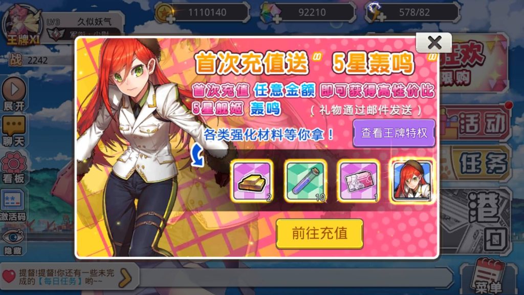 图片[18]源码下载-游戏源码下载-手机游戏源码下载-手机游戏服务端下载-服务端下载-游戏服务端下载-页游服务端下载-页游私服-端游私服-手游私服-游戏私服-网站源码下载-架设工具下载-私服下载【蔚蓝航线之无双舰姬本地完整优化版】+视频搭建教程源码下载-游戏源码下载-手机游戏源码下载-手机游戏服务端下载-服务端下载-游戏服务端下载-页游服务端下载-页游私服-端游私服-手游私服-游戏私服-网站源码下载-架设工具下载-私服下载久似妖气源码网