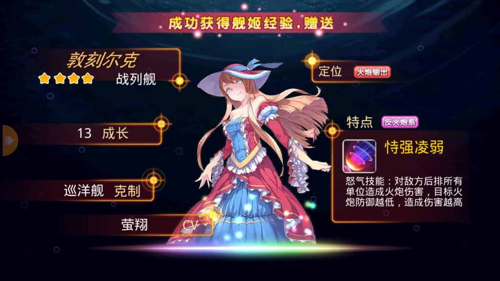 图片[22]源码下载-游戏源码下载-手机游戏源码下载-手机游戏服务端下载-服务端下载-游戏服务端下载-页游服务端下载-页游私服-端游私服-手游私服-游戏私服-网站源码下载-架设工具下载-私服下载【蔚蓝航线之无双舰姬本地完整优化版】+视频搭建教程源码下载-游戏源码下载-手机游戏源码下载-手机游戏服务端下载-服务端下载-游戏服务端下载-页游服务端下载-页游私服-端游私服-手游私服-游戏私服-网站源码下载-架设工具下载-私服下载久似妖气源码网