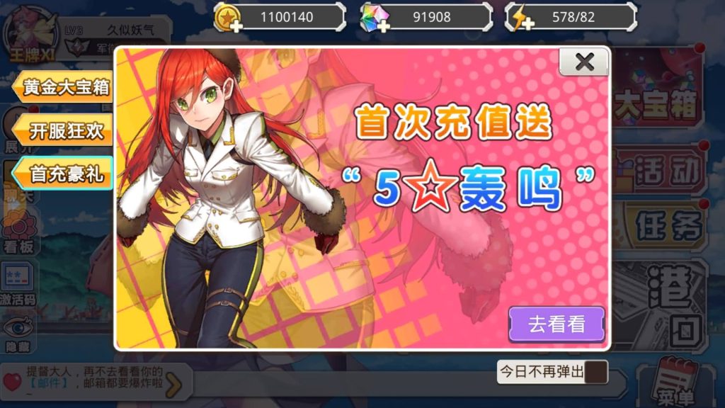 图片[16]源码下载-游戏源码下载-手机游戏源码下载-手机游戏服务端下载-服务端下载-游戏服务端下载-页游服务端下载-页游私服-端游私服-手游私服-游戏私服-网站源码下载-架设工具下载-私服下载【蔚蓝航线之无双舰姬本地完整优化版】+视频搭建教程源码下载-游戏源码下载-手机游戏源码下载-手机游戏服务端下载-服务端下载-游戏服务端下载-页游服务端下载-页游私服-端游私服-手游私服-游戏私服-网站源码下载-架设工具下载-私服下载久似妖气源码网