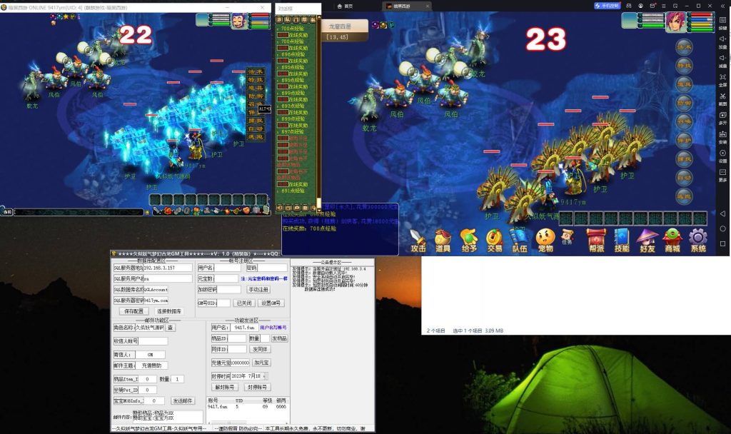 图片[19]源码下载-游戏源码下载-手机游戏源码下载-手机游戏服务端下载-服务端下载-游戏服务端下载-页游服务端下载-页游私服-端游私服-手游私服-游戏私服-网站源码下载-架设工具下载-私服下载【暗黑西游】[古龙端]多端互通+视频参考搭建教程源码下载-游戏源码下载-手机游戏源码下载-手机游戏服务端下载-服务端下载-游戏服务端下载-页游服务端下载-页游私服-端游私服-手游私服-游戏私服-网站源码下载-架设工具下载-私服下载久似妖气源码网