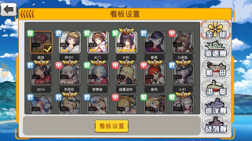 图片[20]源码下载-游戏源码下载-手机游戏源码下载-手机游戏服务端下载-服务端下载-游戏服务端下载-页游服务端下载-页游私服-端游私服-手游私服-游戏私服-网站源码下载-架设工具下载-私服下载【蔚蓝航线之无双舰姬本地完整优化版】+视频搭建教程源码下载-游戏源码下载-手机游戏源码下载-手机游戏服务端下载-服务端下载-游戏服务端下载-页游服务端下载-页游私服-端游私服-手游私服-游戏私服-网站源码下载-架设工具下载-私服下载久似妖气源码网