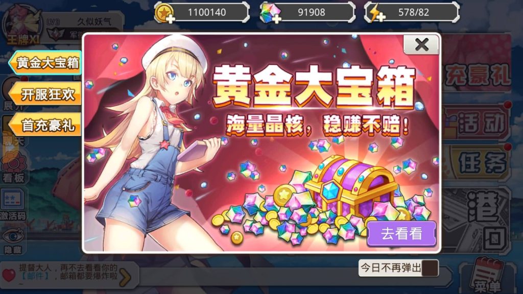 图片[14]源码下载-游戏源码下载-手机游戏源码下载-手机游戏服务端下载-服务端下载-游戏服务端下载-页游服务端下载-页游私服-端游私服-手游私服-游戏私服-网站源码下载-架设工具下载-私服下载【蔚蓝航线之无双舰姬本地完整优化版】+视频搭建教程源码下载-游戏源码下载-手机游戏源码下载-手机游戏服务端下载-服务端下载-游戏服务端下载-页游服务端下载-页游私服-端游私服-手游私服-游戏私服-网站源码下载-架设工具下载-私服下载久似妖气源码网