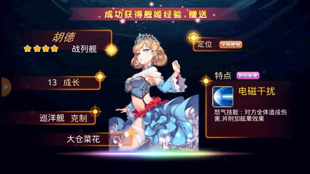 图片[23]源码下载-游戏源码下载-手机游戏源码下载-手机游戏服务端下载-服务端下载-游戏服务端下载-页游服务端下载-页游私服-端游私服-手游私服-游戏私服-网站源码下载-架设工具下载-私服下载【蔚蓝航线之无双舰姬本地完整优化版】+视频搭建教程源码下载-游戏源码下载-手机游戏源码下载-手机游戏服务端下载-服务端下载-游戏服务端下载-页游服务端下载-页游私服-端游私服-手游私服-游戏私服-网站源码下载-架设工具下载-私服下载久似妖气源码网