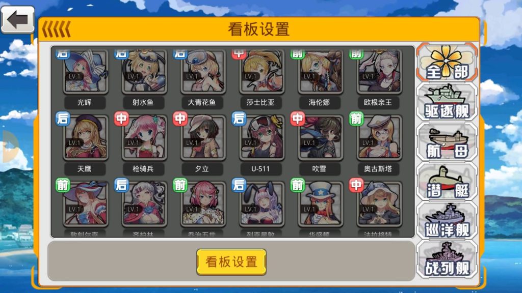 图片[3]源码下载-游戏源码下载-手机游戏源码下载-手机游戏服务端下载-服务端下载-游戏服务端下载-页游服务端下载-页游私服-端游私服-手游私服-游戏私服-网站源码下载-架设工具下载-私服下载【蔚蓝航线之无双舰姬本地完整优化版】+视频搭建教程源码下载-游戏源码下载-手机游戏源码下载-手机游戏服务端下载-服务端下载-游戏服务端下载-页游服务端下载-页游私服-端游私服-手游私服-游戏私服-网站源码下载-架设工具下载-私服下载久似妖气源码网