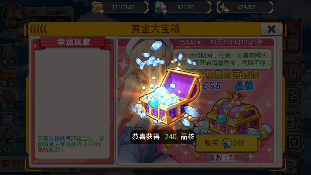 图片[17]源码下载-游戏源码下载-手机游戏源码下载-手机游戏服务端下载-服务端下载-游戏服务端下载-页游服务端下载-页游私服-端游私服-手游私服-游戏私服-网站源码下载-架设工具下载-私服下载【蔚蓝航线之无双舰姬本地完整优化版】+视频搭建教程源码下载-游戏源码下载-手机游戏源码下载-手机游戏服务端下载-服务端下载-游戏服务端下载-页游服务端下载-页游私服-端游私服-手游私服-游戏私服-网站源码下载-架设工具下载-私服下载久似妖气源码网