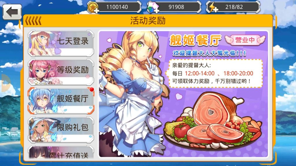 图片[10]源码下载-游戏源码下载-手机游戏源码下载-手机游戏服务端下载-服务端下载-游戏服务端下载-页游服务端下载-页游私服-端游私服-手游私服-游戏私服-网站源码下载-架设工具下载-私服下载【蔚蓝航线之无双舰姬本地完整优化版】+视频搭建教程源码下载-游戏源码下载-手机游戏源码下载-手机游戏服务端下载-服务端下载-游戏服务端下载-页游服务端下载-页游私服-端游私服-手游私服-游戏私服-网站源码下载-架设工具下载-私服下载久似妖气源码网