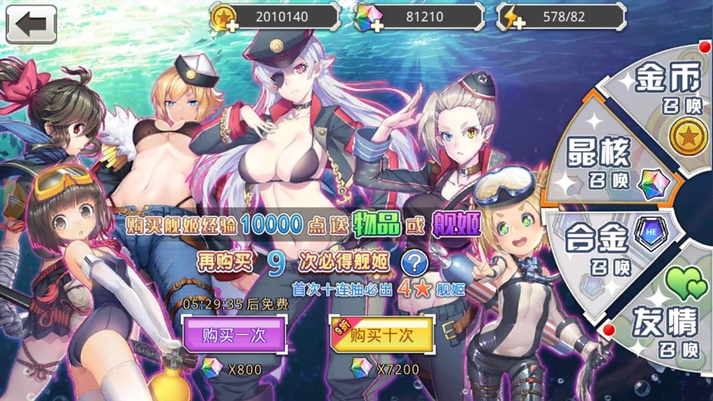 图片[21]源码下载-游戏源码下载-手机游戏源码下载-手机游戏服务端下载-服务端下载-游戏服务端下载-页游服务端下载-页游私服-端游私服-手游私服-游戏私服-网站源码下载-架设工具下载-私服下载【蔚蓝航线之无双舰姬本地完整优化版】+视频搭建教程源码下载-游戏源码下载-手机游戏源码下载-手机游戏服务端下载-服务端下载-游戏服务端下载-页游服务端下载-页游私服-端游私服-手游私服-游戏私服-网站源码下载-架设工具下载-私服下载久似妖气源码网