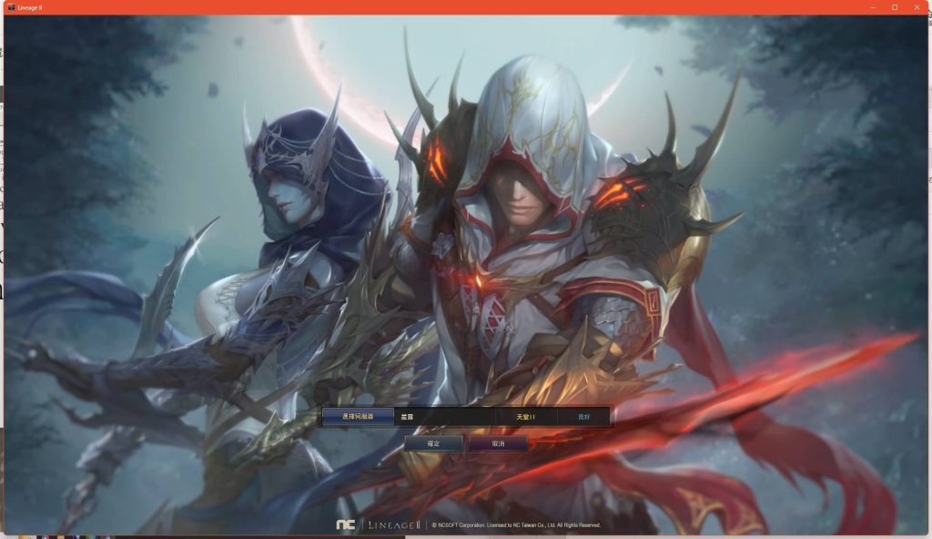 图片[2]源码下载-游戏源码下载-手机游戏源码下载-手机游戏服务端下载-服务端下载-游戏服务端下载-页游服务端下载-页游私服-端游私服-手游私服-游戏私服-网站源码下载-架设工具下载-私服下载【新天堂2亚丁7.0】+详细文字搭建教程源码下载-游戏源码下载-手机游戏源码下载-手机游戏服务端下载-服务端下载-游戏服务端下载-页游服务端下载-页游私服-端游私服-手游私服-游戏私服-网站源码下载-架设工具下载-私服下载久似妖气源码网