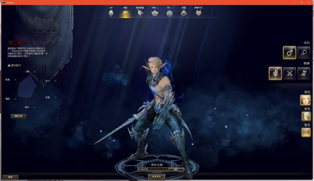 图片[4]源码下载-游戏源码下载-手机游戏源码下载-手机游戏服务端下载-服务端下载-游戏服务端下载-页游服务端下载-页游私服-端游私服-手游私服-游戏私服-网站源码下载-架设工具下载-私服下载【新天堂2亚丁7.0】+详细文字搭建教程源码下载-游戏源码下载-手机游戏源码下载-手机游戏服务端下载-服务端下载-游戏服务端下载-页游服务端下载-页游私服-端游私服-手游私服-游戏私服-网站源码下载-架设工具下载-私服下载久似妖气源码网