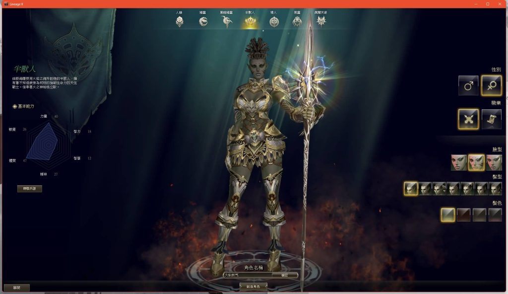 图片[5]源码下载-游戏源码下载-手机游戏源码下载-手机游戏服务端下载-服务端下载-游戏服务端下载-页游服务端下载-页游私服-端游私服-手游私服-游戏私服-网站源码下载-架设工具下载-私服下载【新天堂2亚丁7.0】+详细文字搭建教程源码下载-游戏源码下载-手机游戏源码下载-手机游戏服务端下载-服务端下载-游戏服务端下载-页游服务端下载-页游私服-端游私服-手游私服-游戏私服-网站源码下载-架设工具下载-私服下载久似妖气源码网